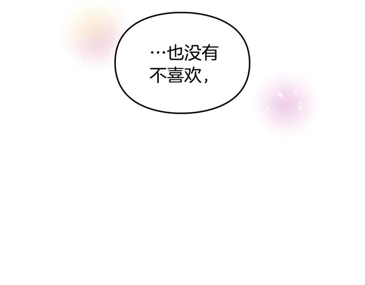 第12话 最恐怖男主118