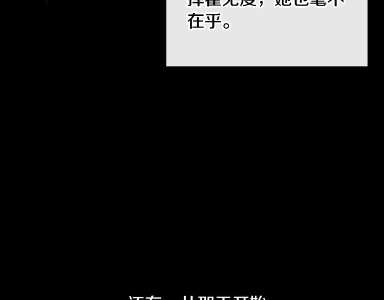 第8话 少公爵，请您别管我109