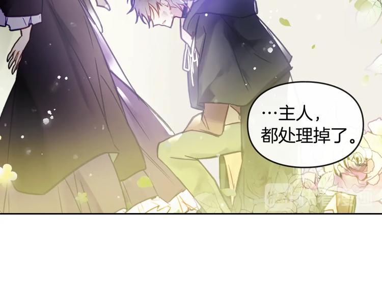 序章 反派和男主没有HE?58