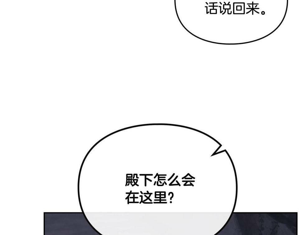 第31话 牵着我88