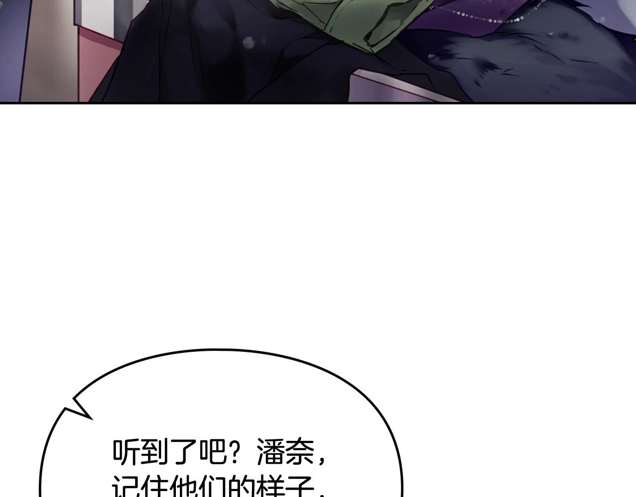 第18话 哄小狗要用真心16