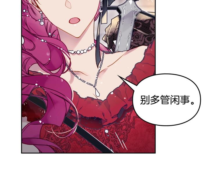 第57话 终于见面了10