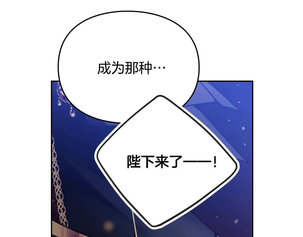 第132话 是爱吗？144