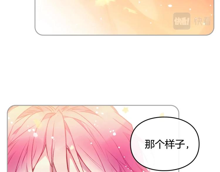 第72话 取暖46