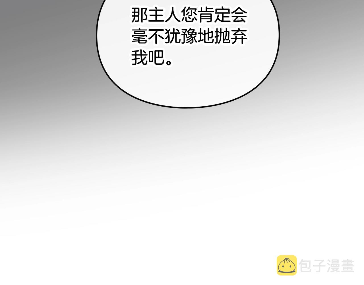 第12话 束缚即自由125