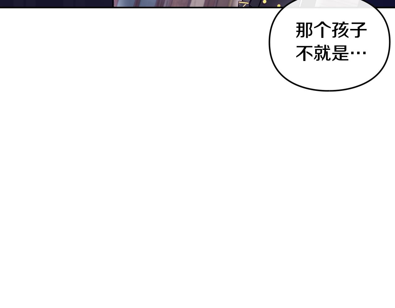 第23话 少公爵的私心78