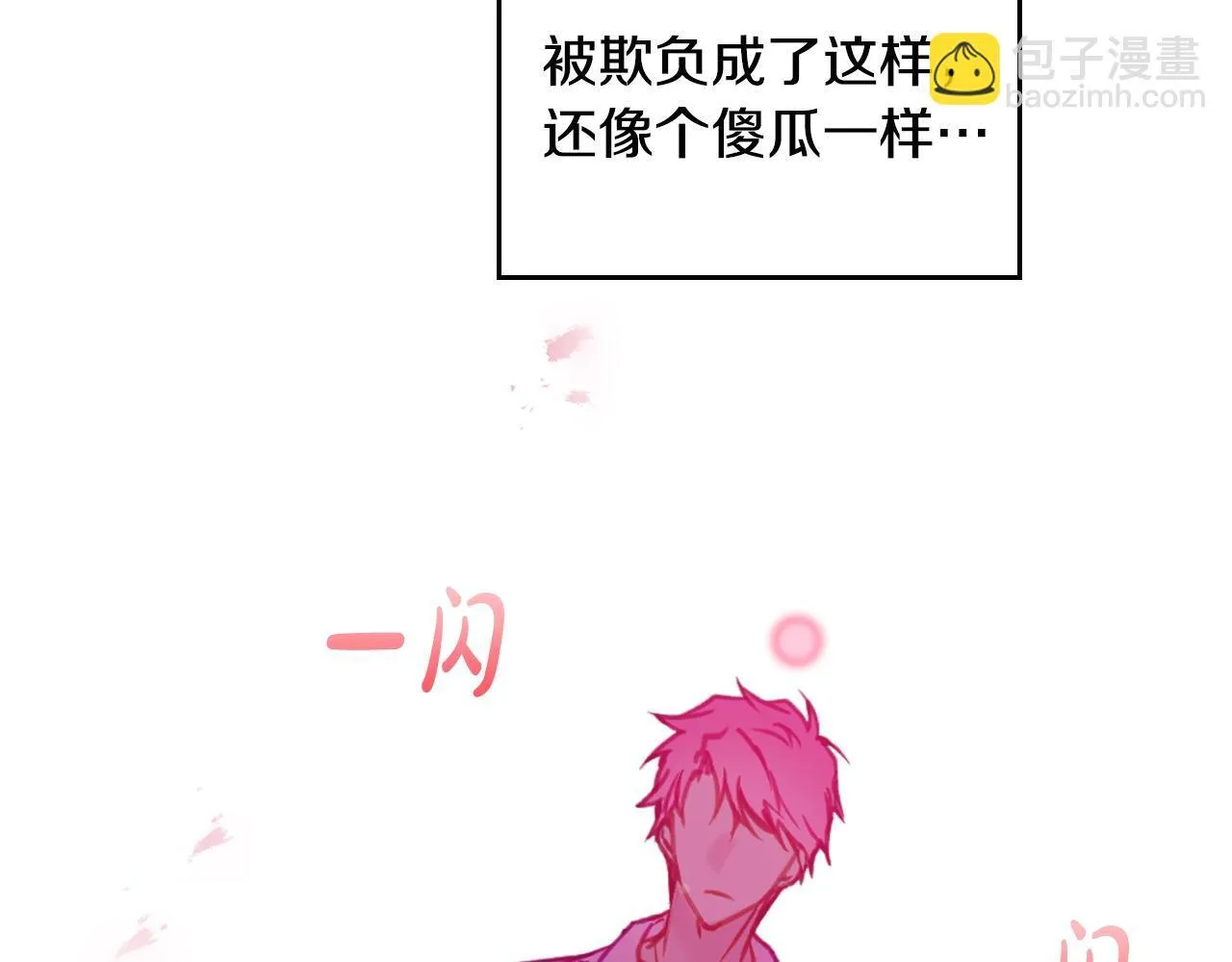 第138话 冰冷的体温122