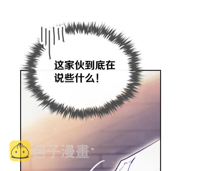第58话 移情别恋41