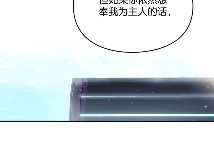 第49话 永远服从，永远尽忠27