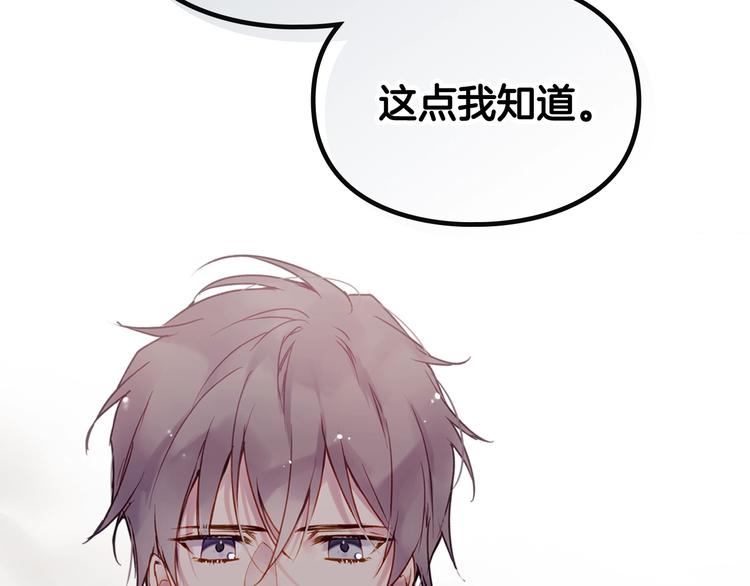 第48话 可悲之人3