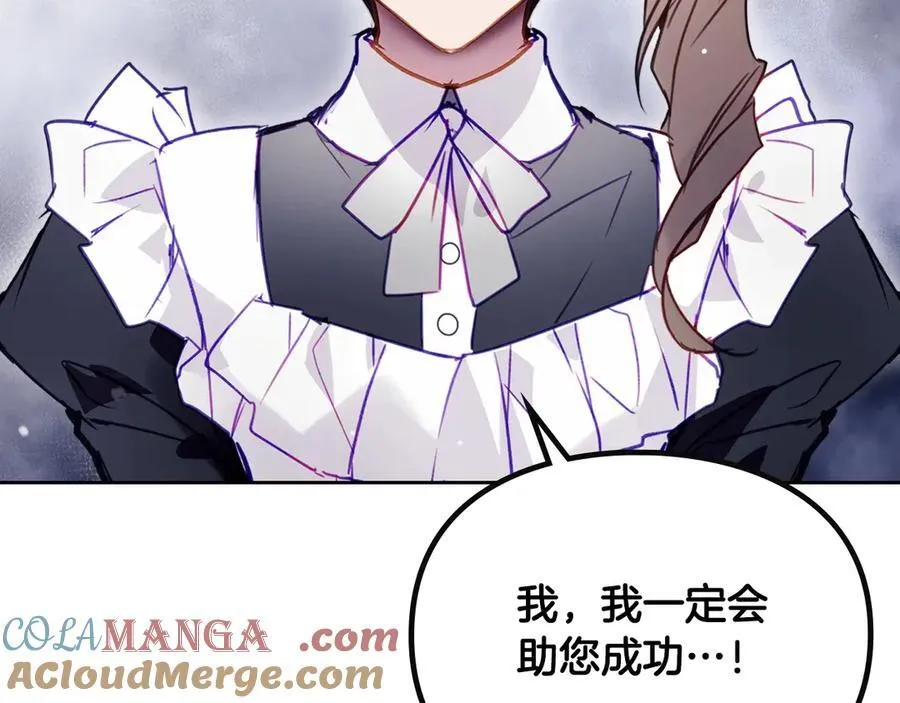 第145话 不请自来100