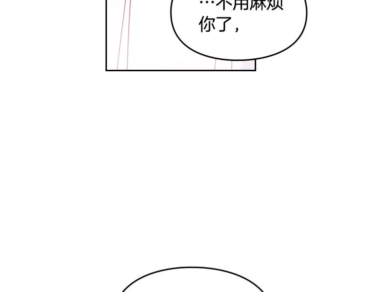 第9话 我可不是软柿子102