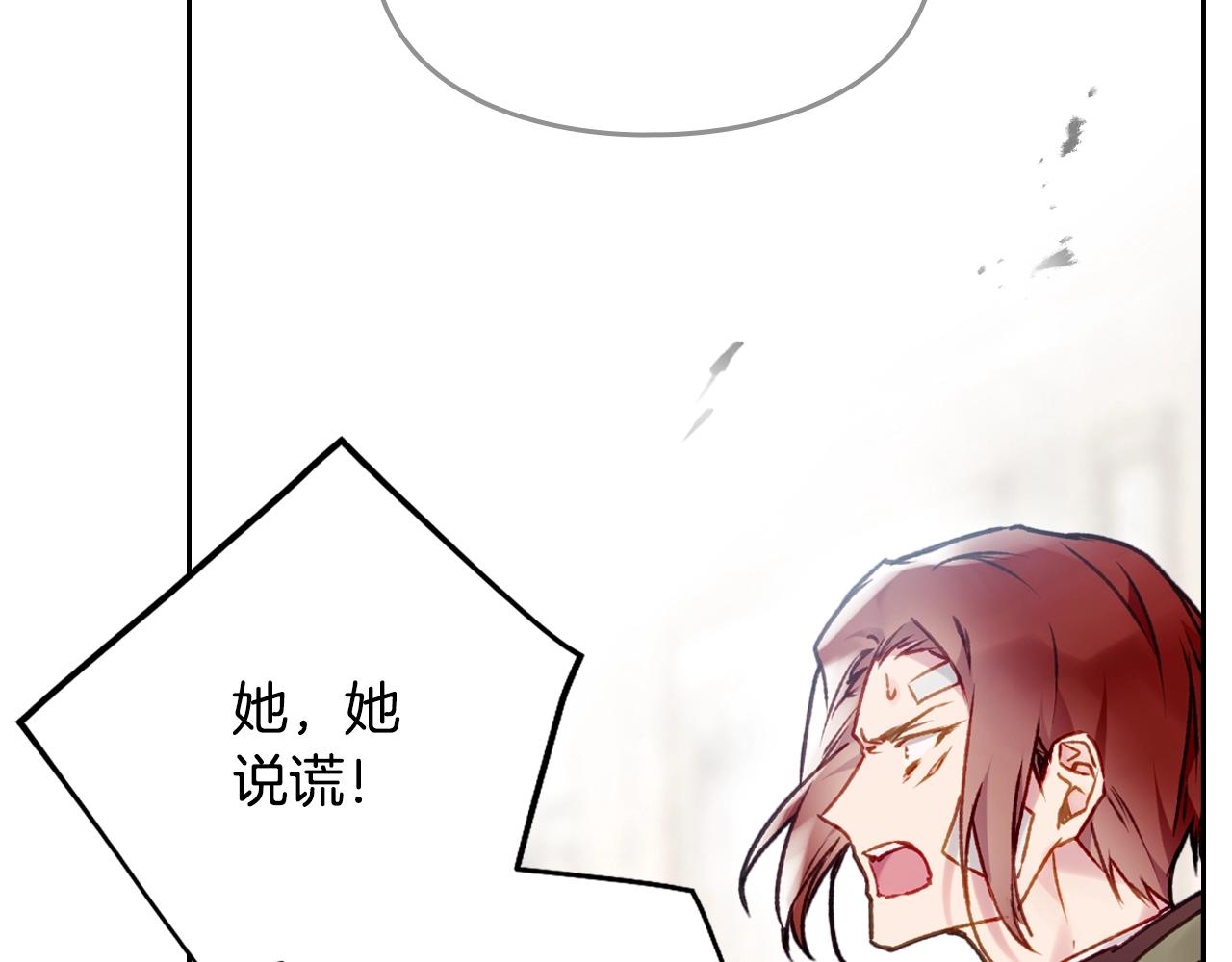 第83话 智者不入爱河41