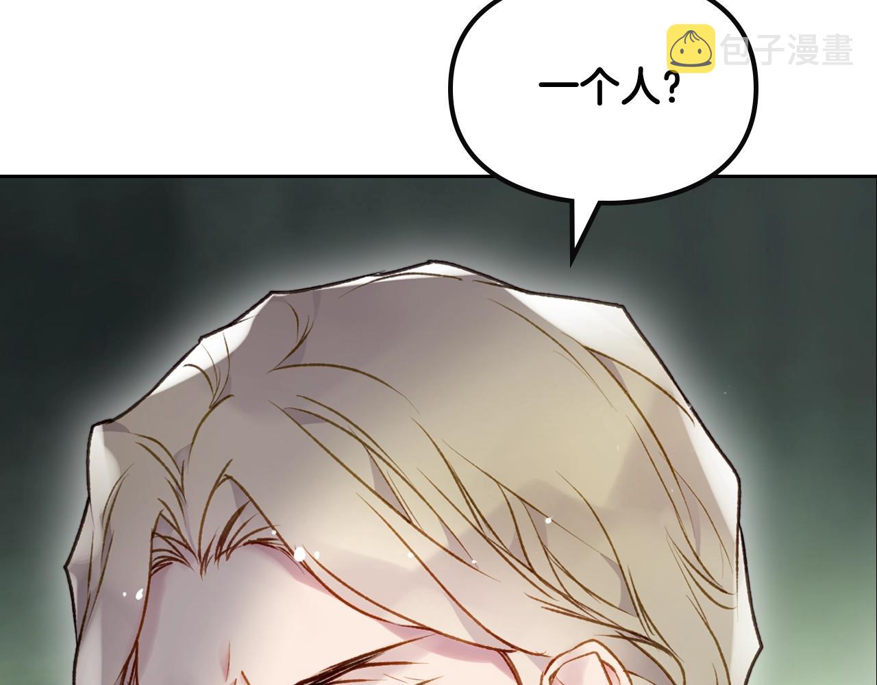 第79话 插翅难逃8