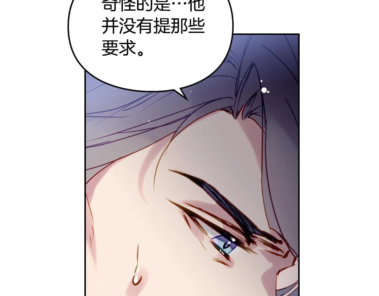 第141话 取消成人礼？3