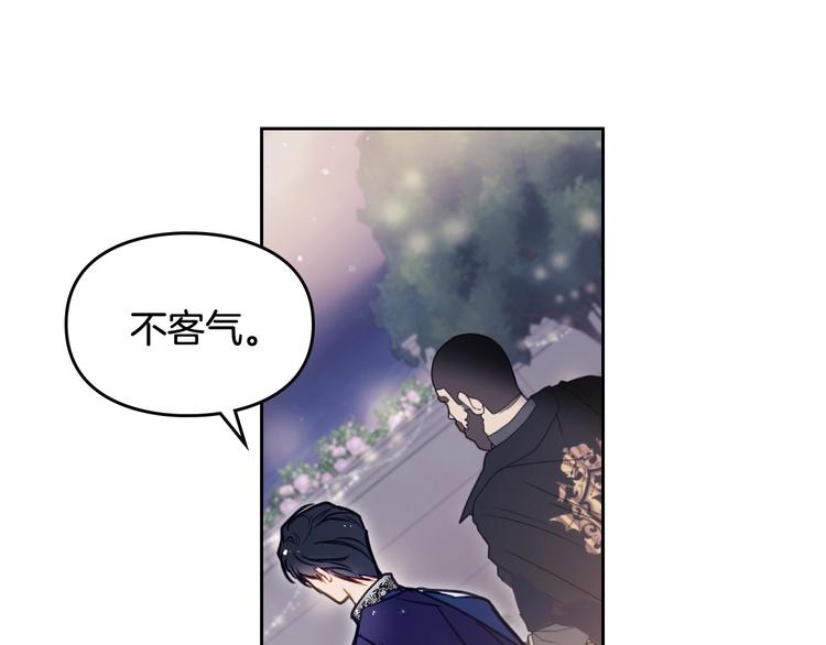 第61话 挺身而出85