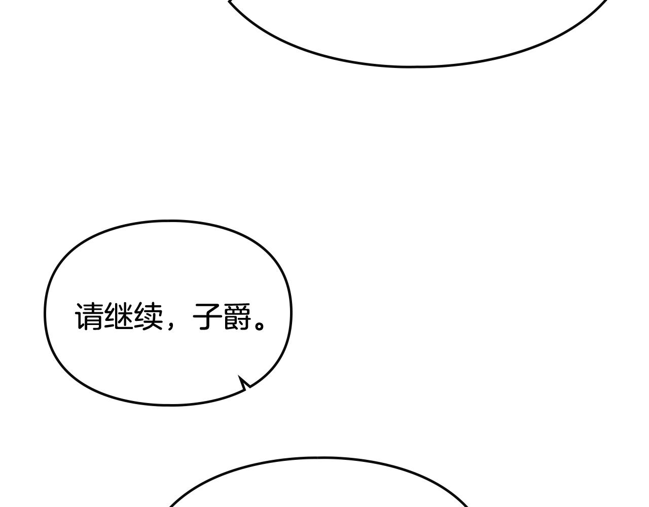 第81话 可笑的证词117