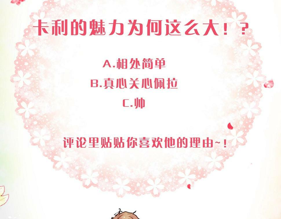 第31话 牵着我147