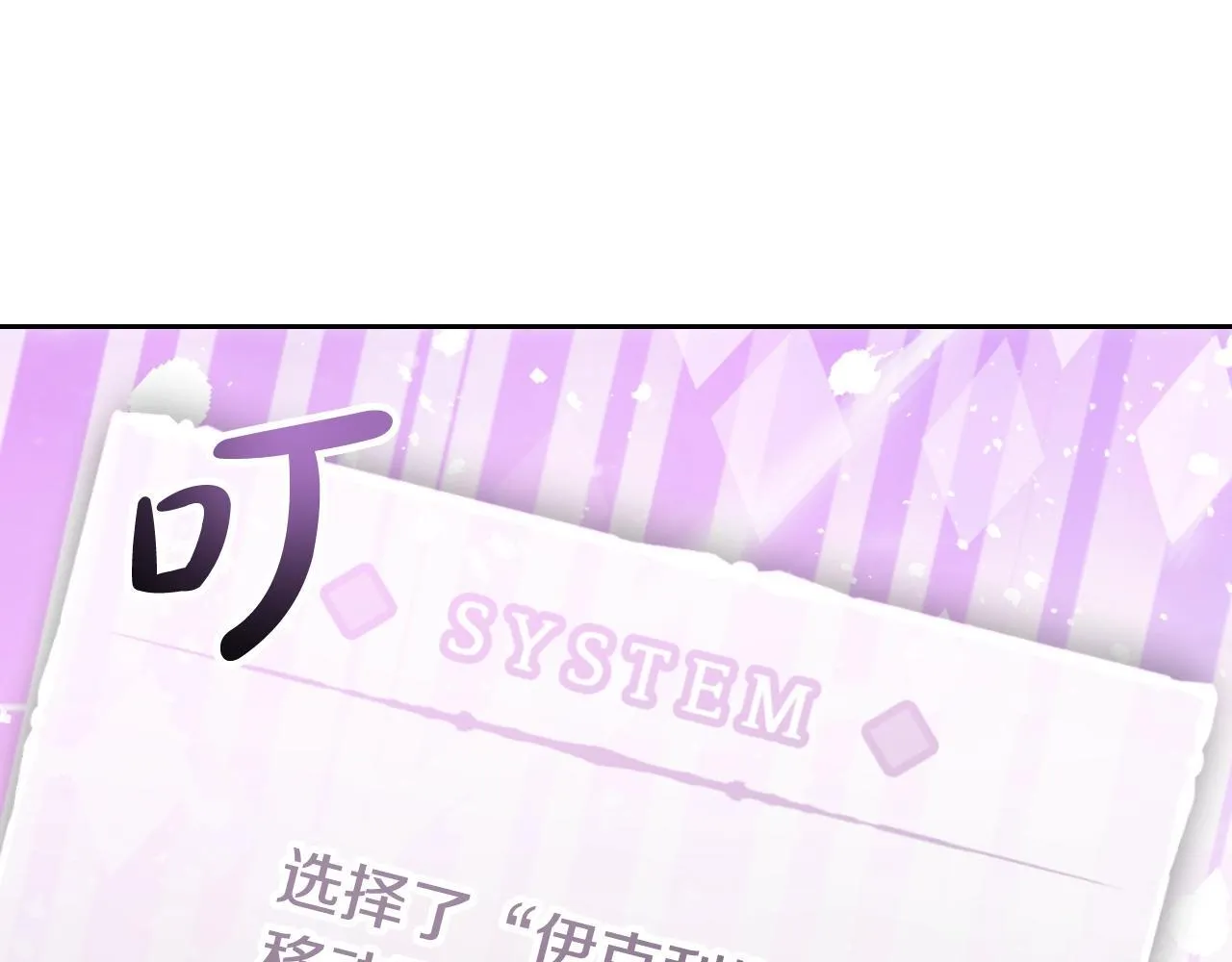 第141话 取消成人礼？147