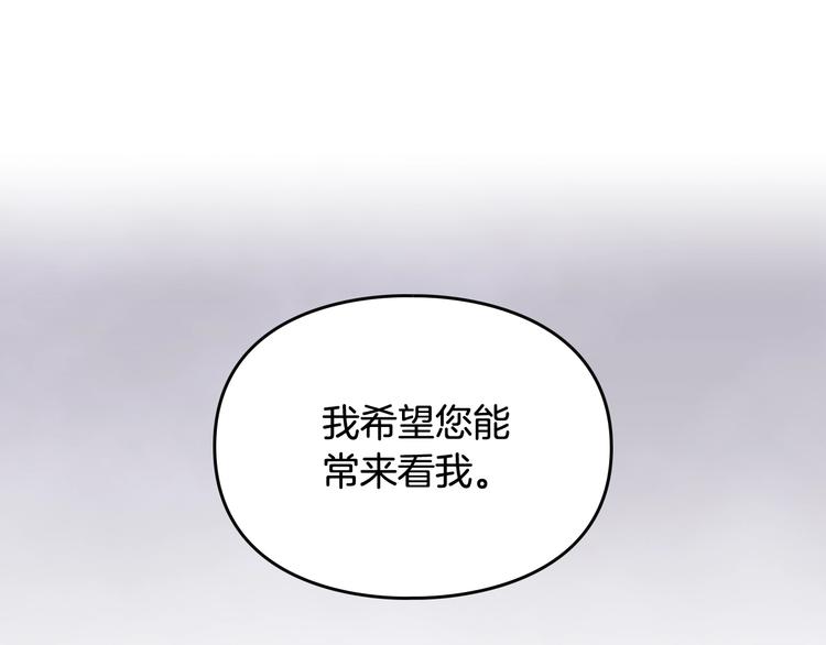 第30话 请您惩罚66