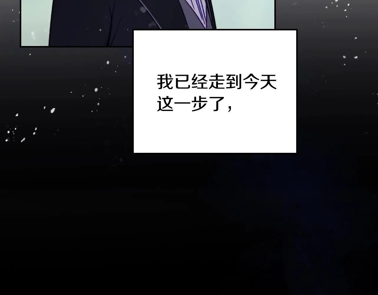 第128话 强制邀请118