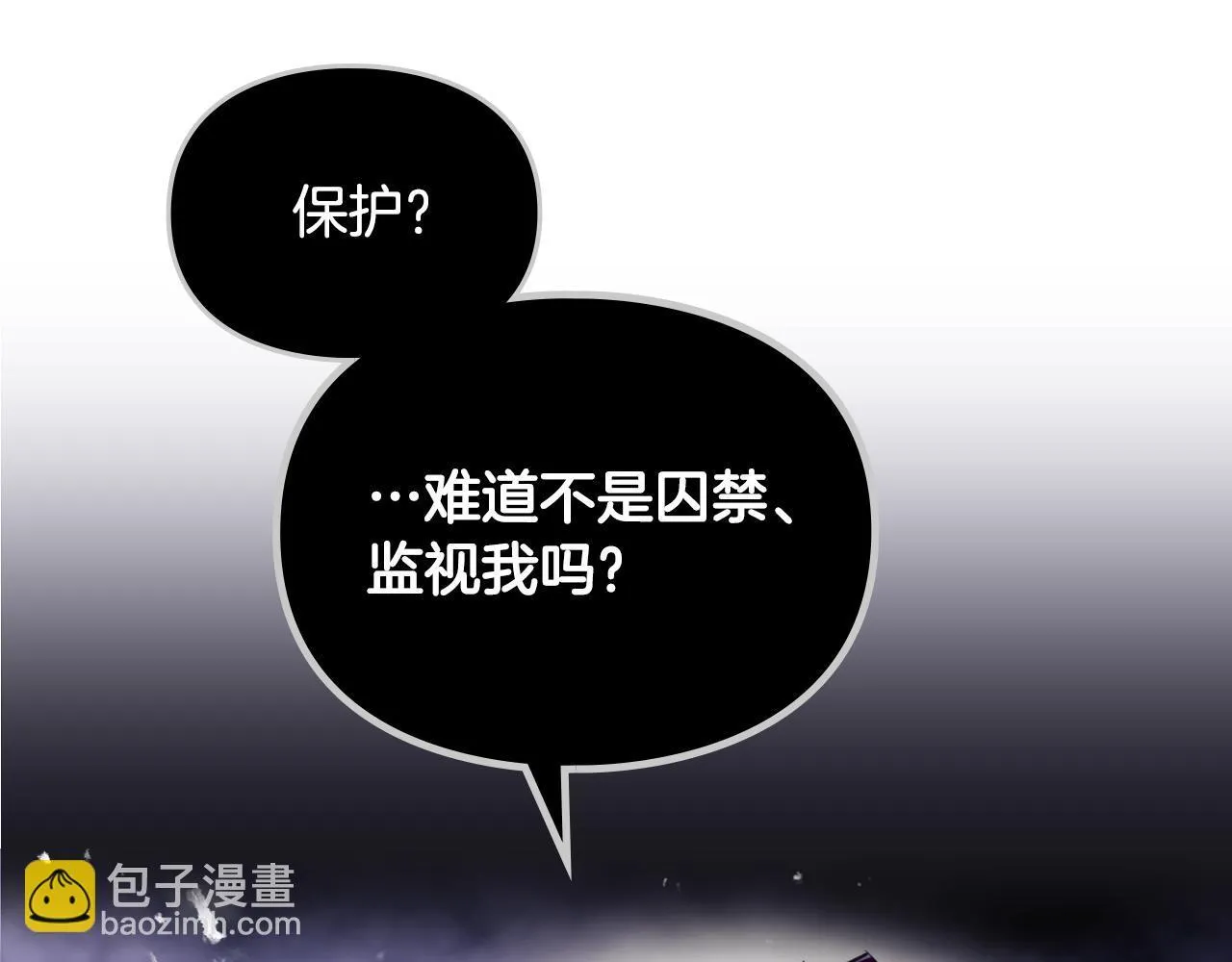 第137话 出乎意料65