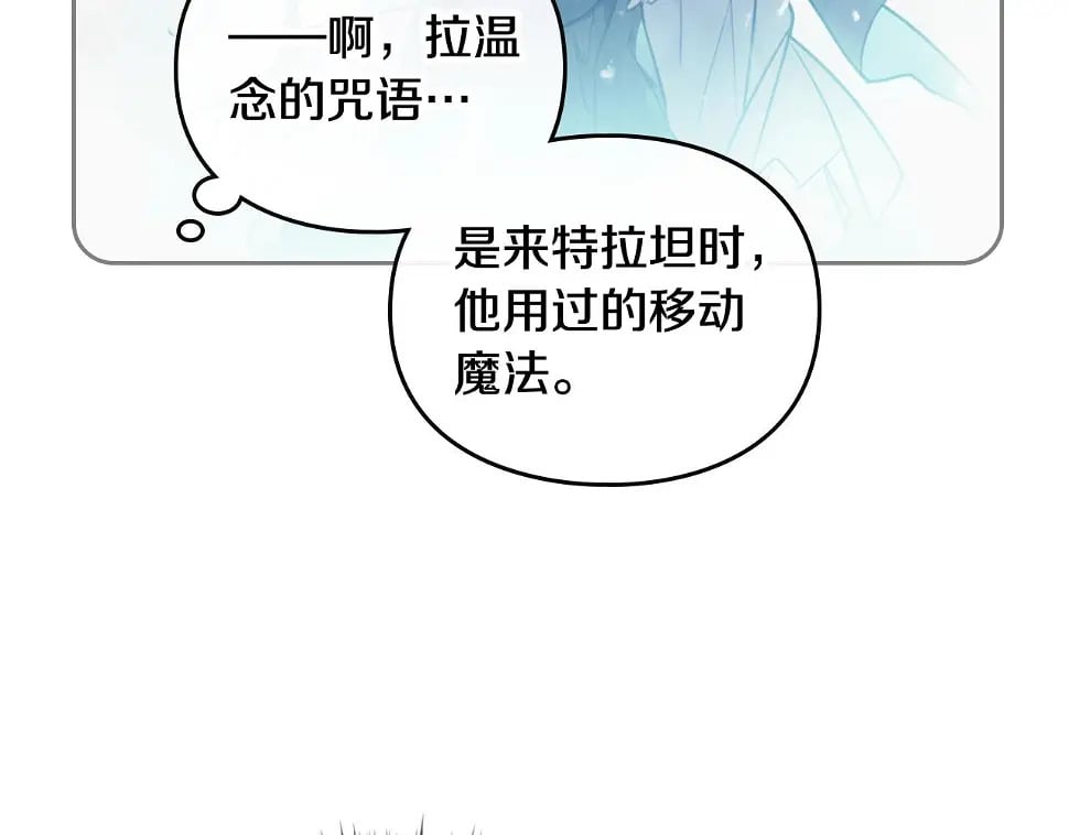 第28话 别管了84
