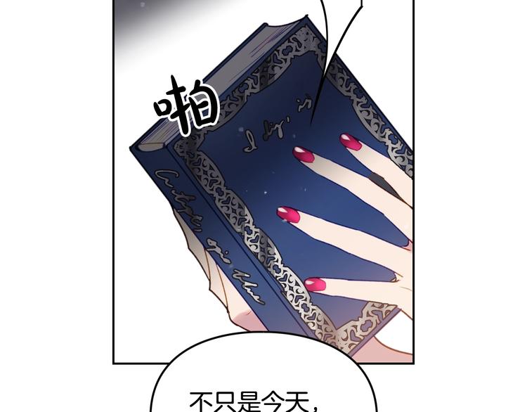 第41话 乞丐也有自尊60