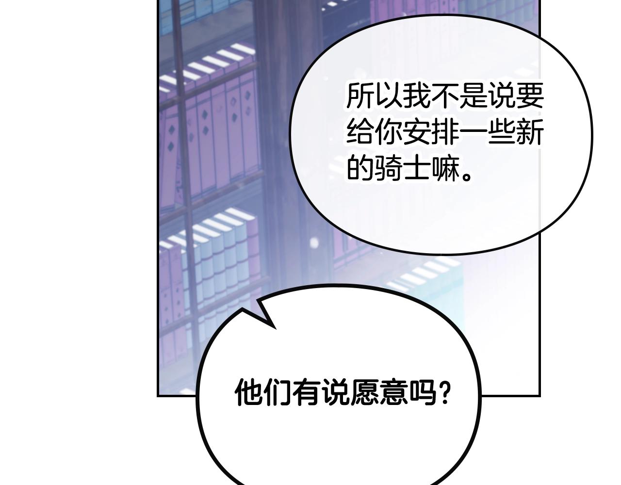 第20话 喝茶不如对线127