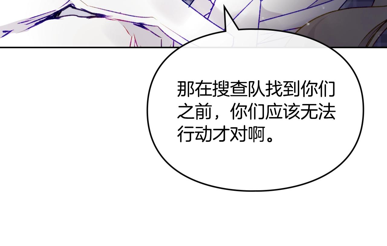第83话 智者不入爱河54