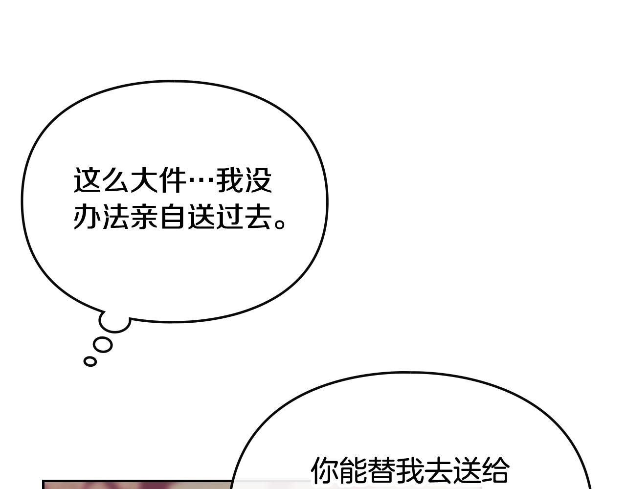 第13话 百口莫辩110