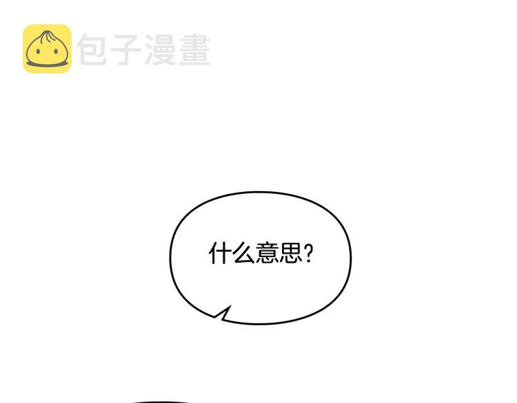 第26话 贴身护卫20