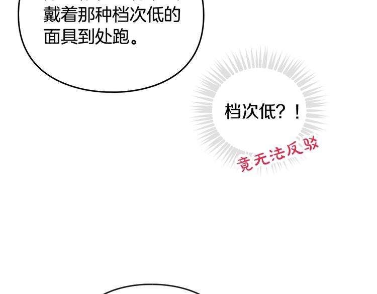 第37话 跟我走10
