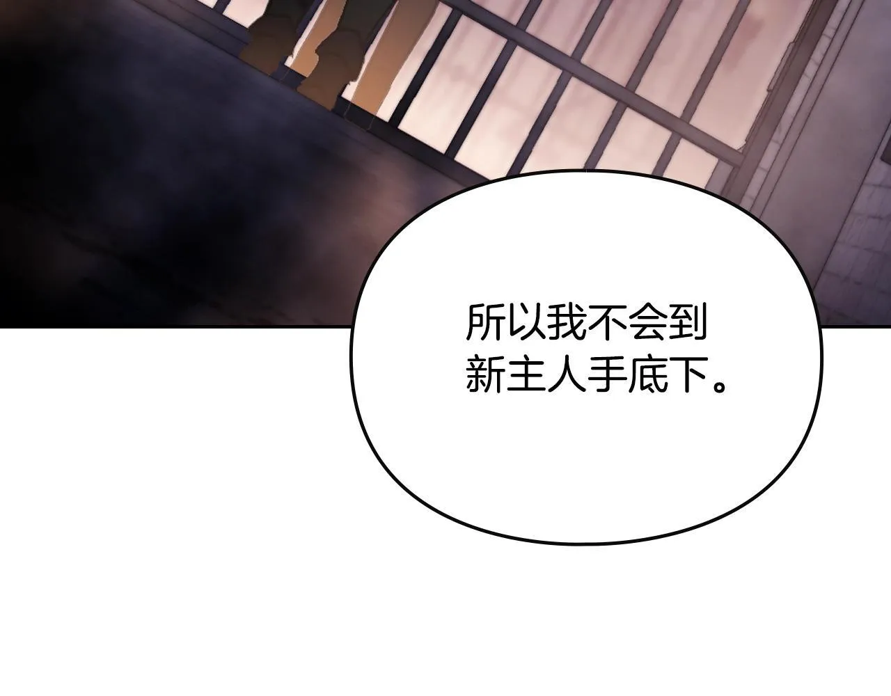第142话 疯子114
