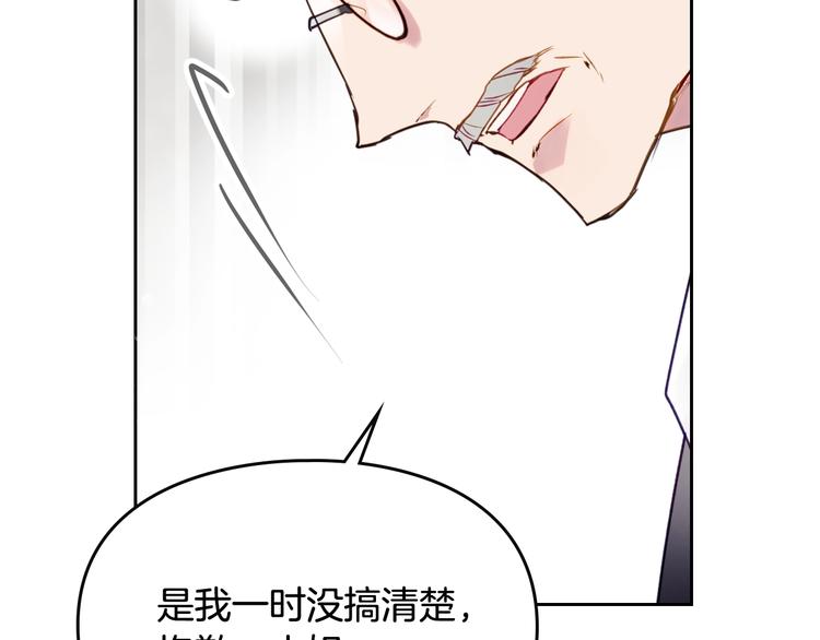第45话 靠山21