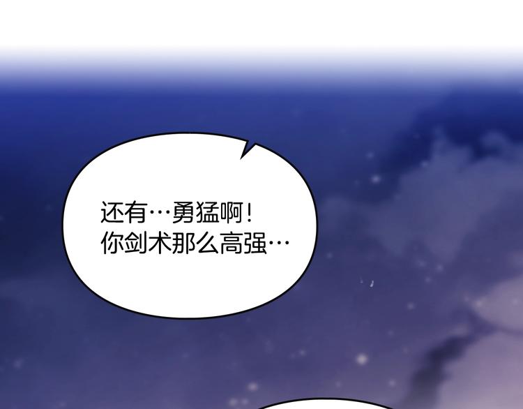 第15话 为什么喜欢我？63