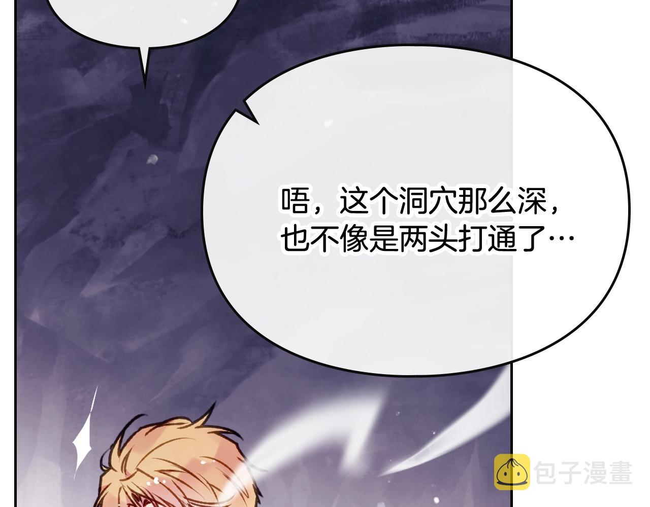 第76话 无名尸27