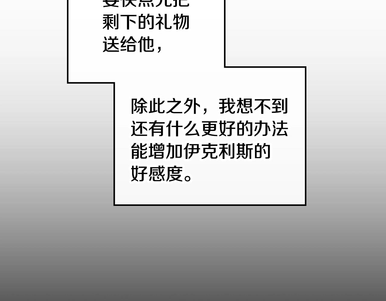 第10话 父爱如山77