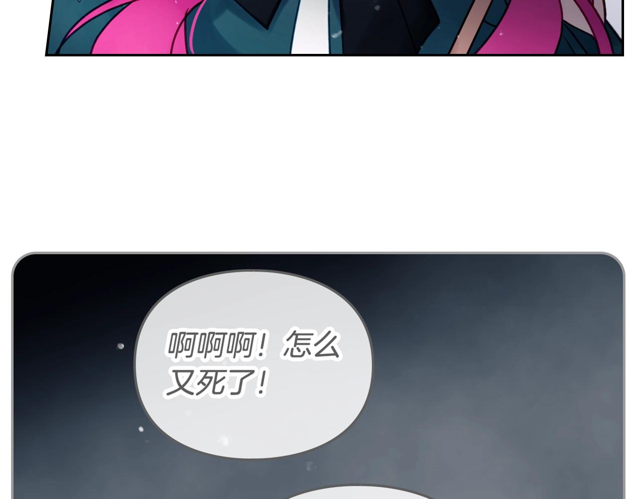 第7话 ????了！130
