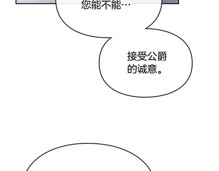 第42话 阁楼27
