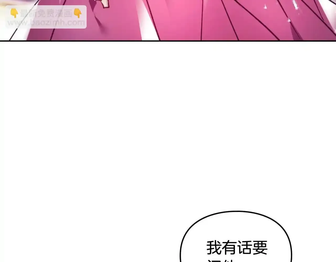 第136话 游戏一场76