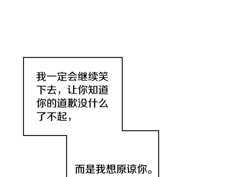 第53话 主人，向前看16