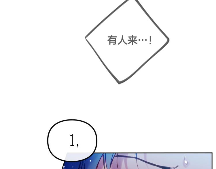 第66话 坏女人92
