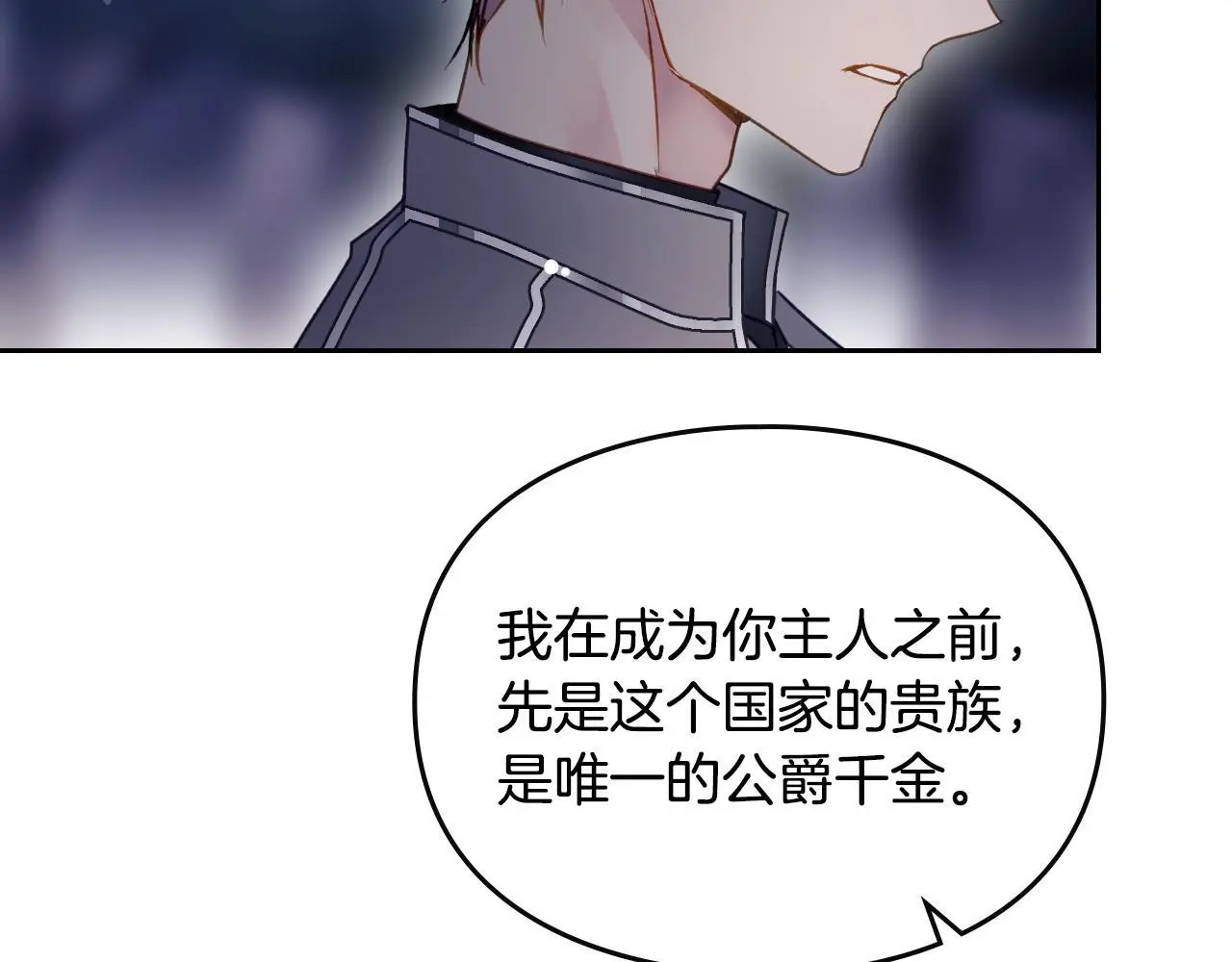 第134话 达不到的100%51