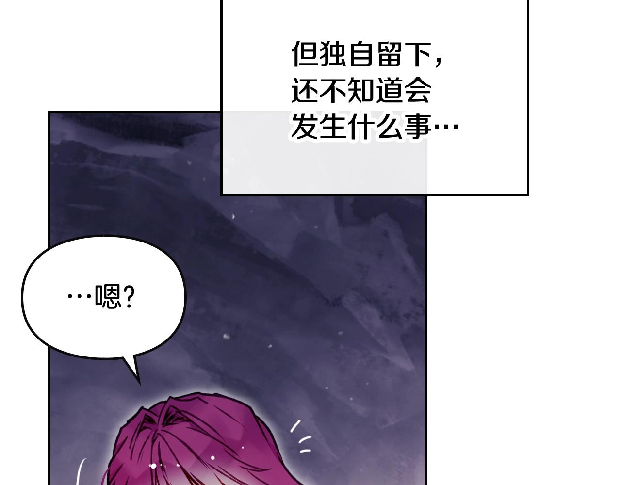 第76话 无名尸55