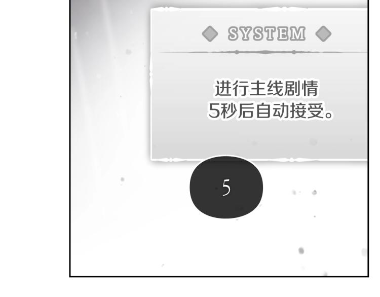 第69话 防不胜防143