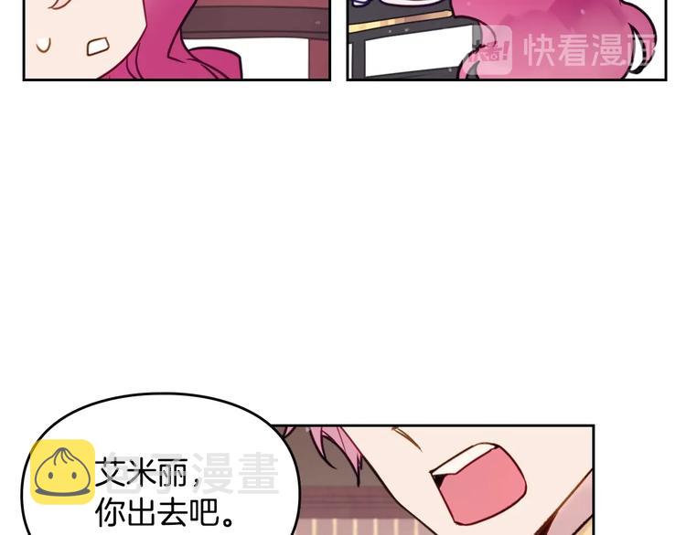 第10话 背叛的后果78