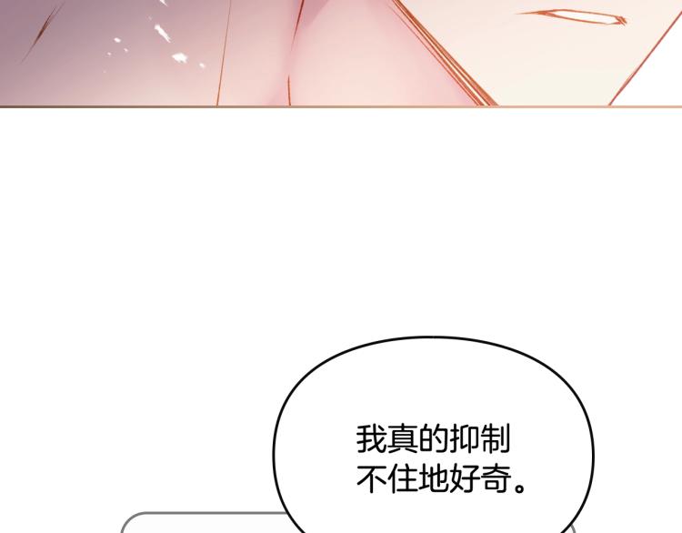 第71话 别死我面前125