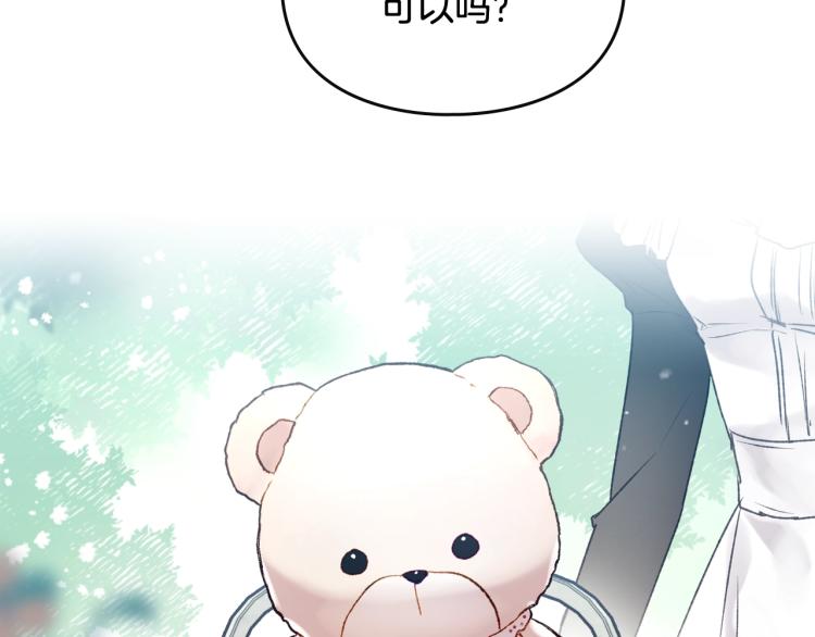 第66话 坏女人15