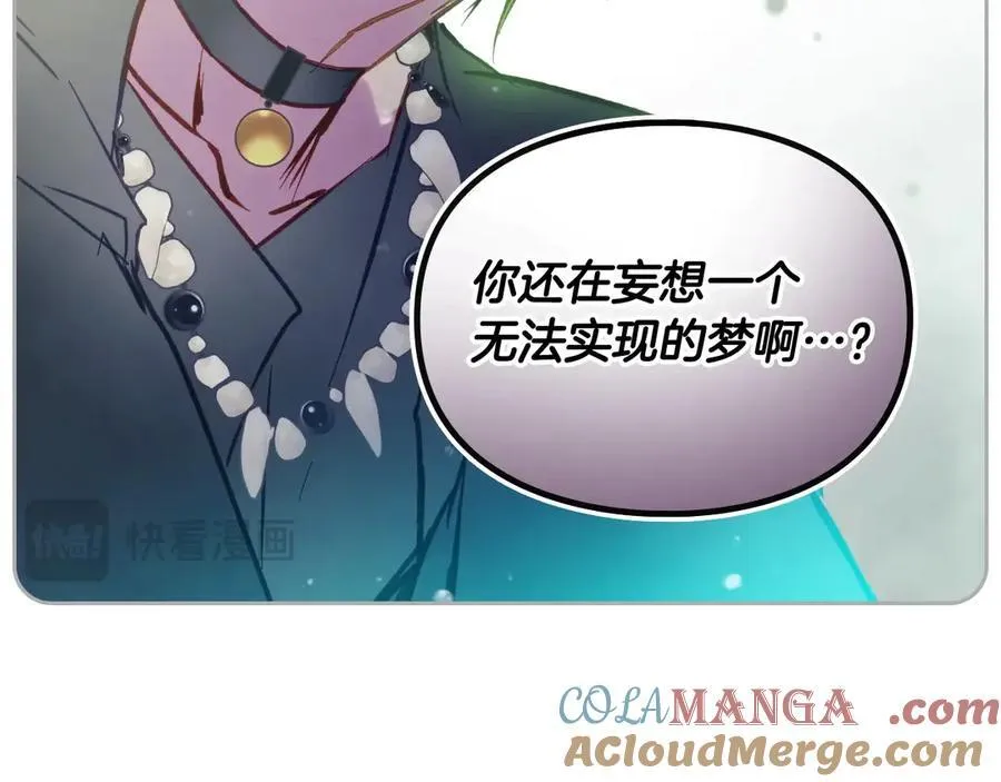 第144话 罪魁祸首112